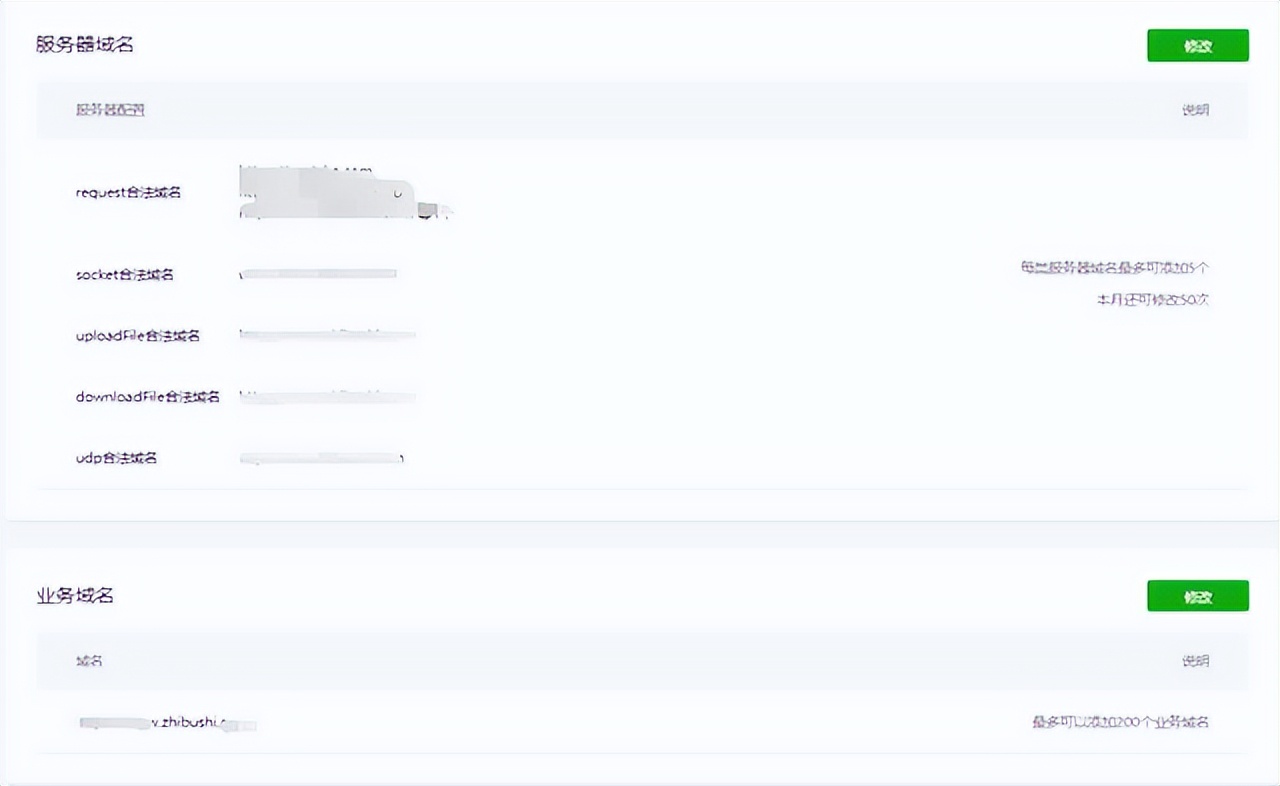 如何把网站转成微信小程序？其实就是这么简单
