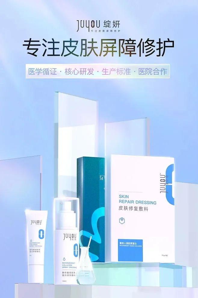 华熙生物入局胶原蛋白,医美概念走强华熙生物涨超7%