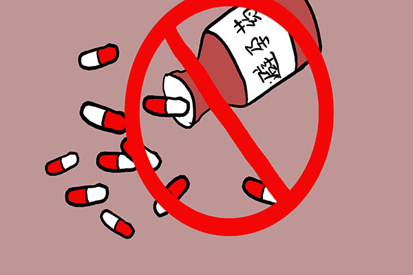 不小心误吃紧急避孕药怎么办,紧急避孕药勿滥用