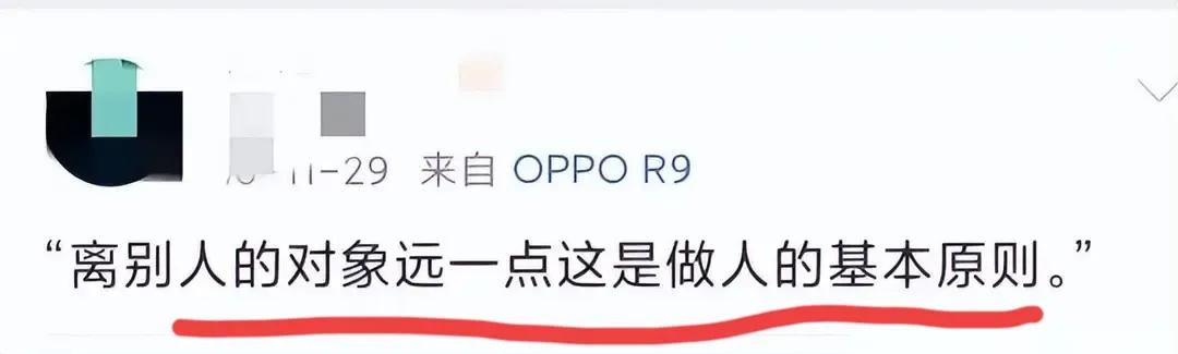 苏州杀夫受害者恋爱记录,苏州女子杀夫细节