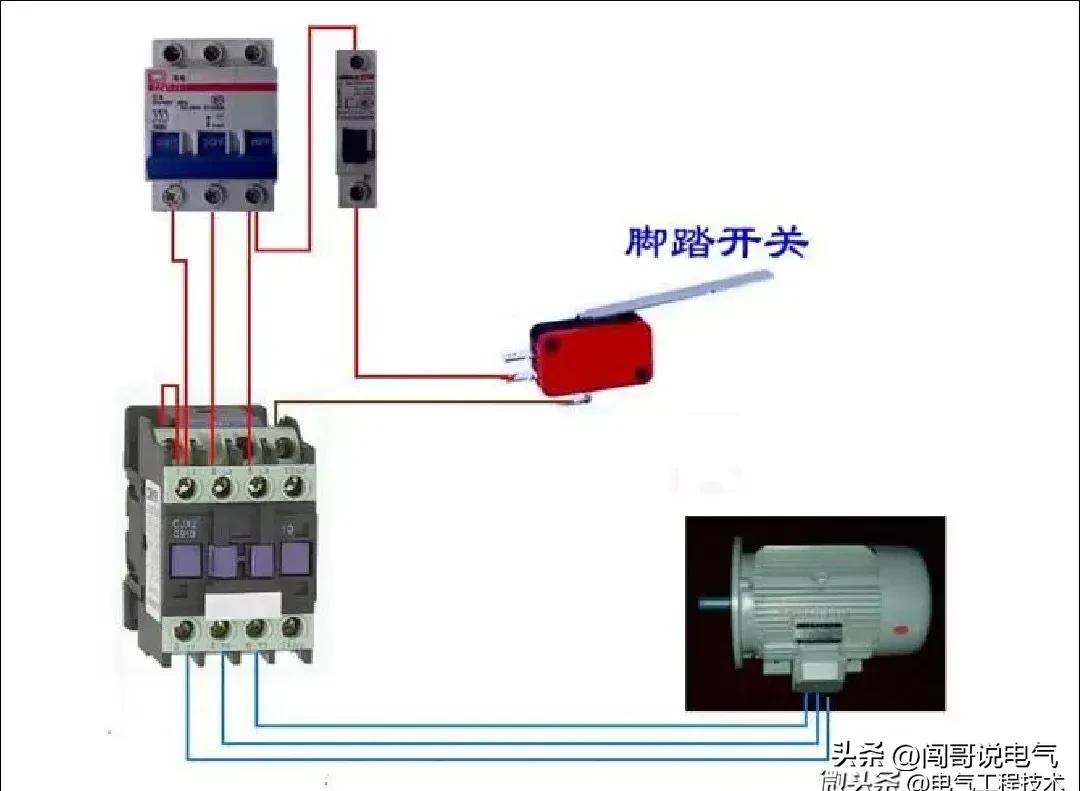 电工电气基础知识大全,老电工总结的电气基础知识