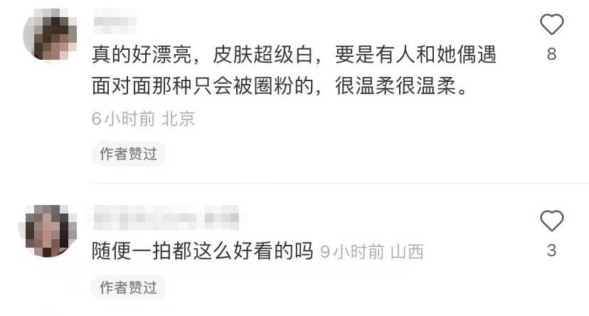 亮眼李宇春现身机场,李宇春短裤闪耀红毯