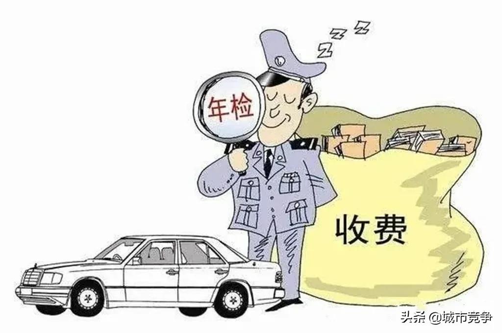 2022要取消年检吗,私家车年检新规将实施