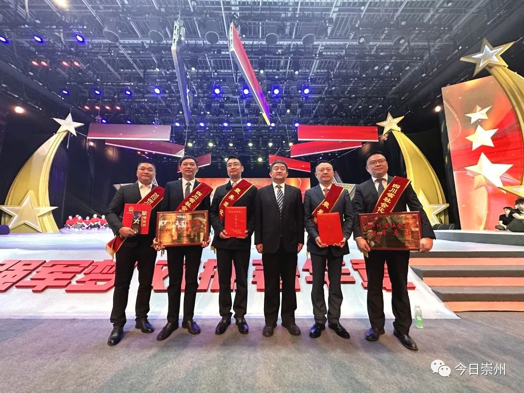 退役军人就业创业之星,四川省退役军人创业之星颁奖词