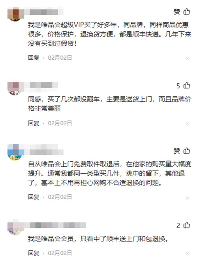 天猫菜鸟招聘快递员怎么样,京东天猫唯品会得物哪个靠谱