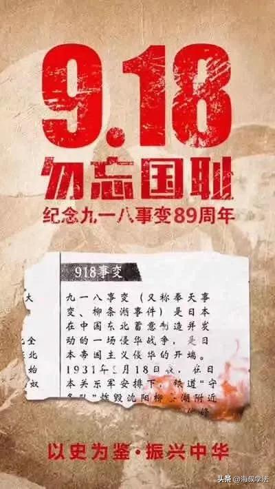 海口女子穿日本军装后续,女子身穿日本军装出没海口夜市