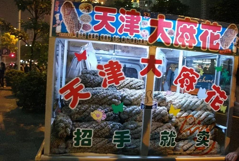 无人购买却遍地都是的麻花车,没人买的天津麻花