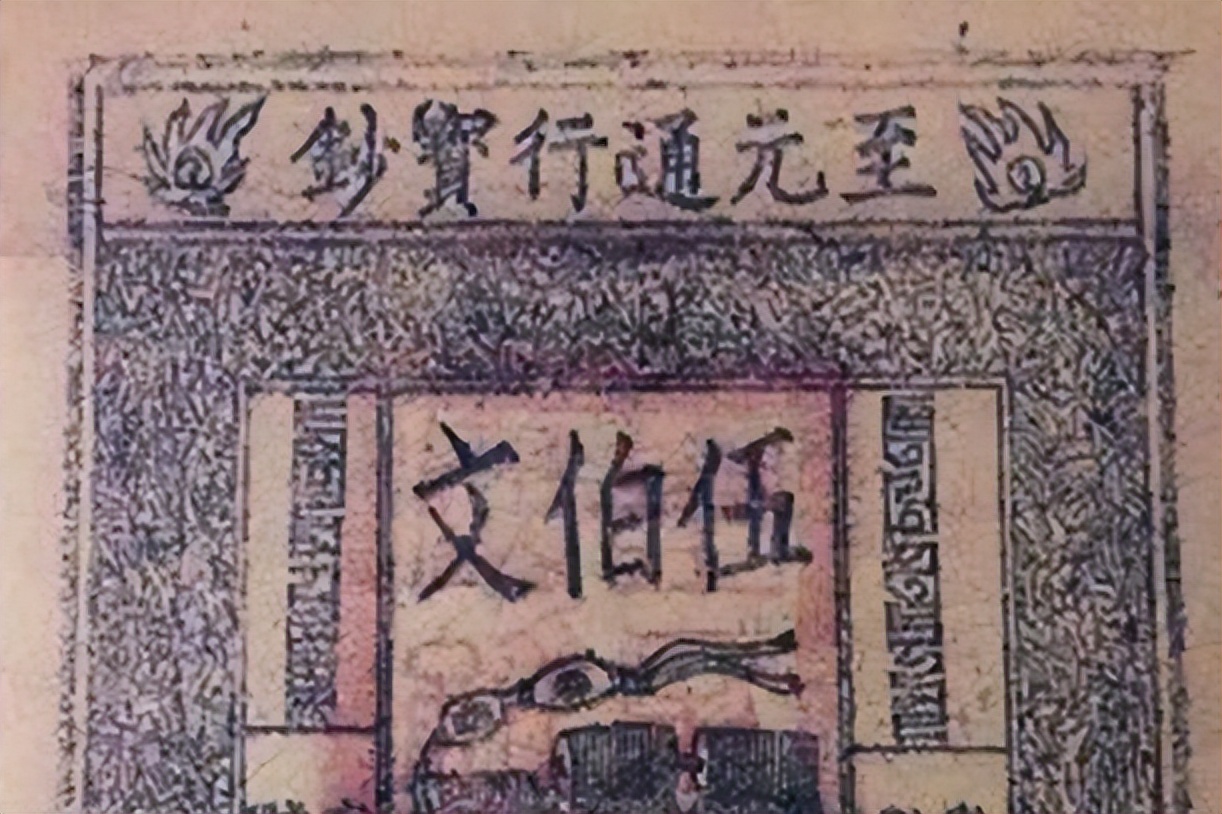 宋代是如何流通货币,宋代货币钱文的创新及其渊源