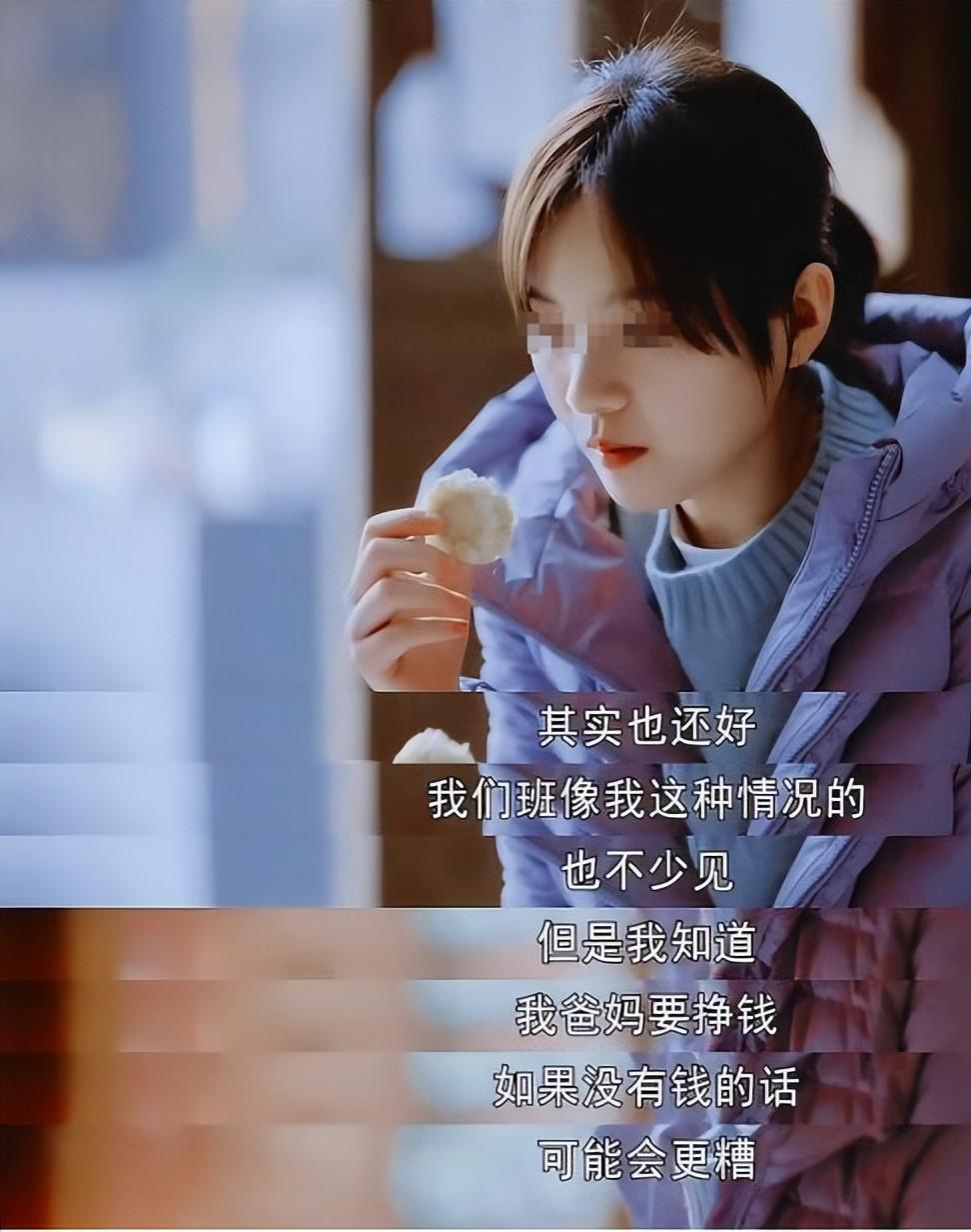 看了这个最苦女孩，我决定不再养一个“懂事”的女儿