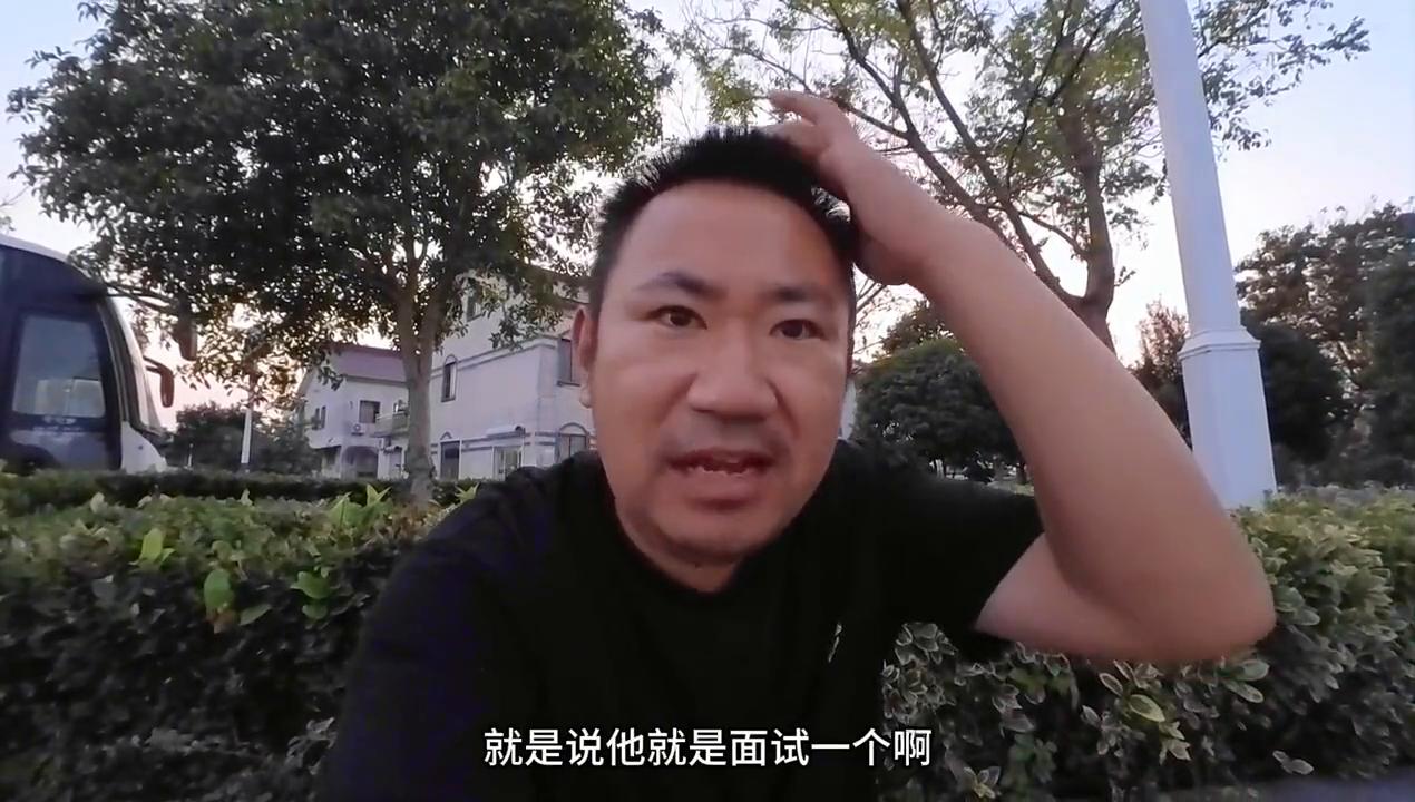 上小义大神榜了？明天上班？还是回昆山？#找工作