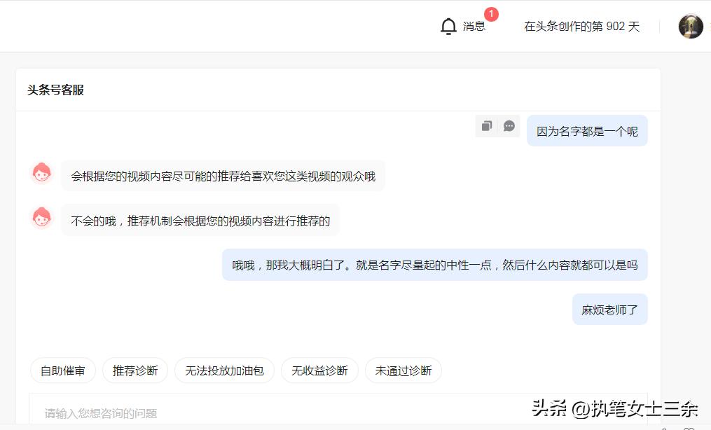 西瓜视频和头条内容需要垂直吗,西瓜视频必须要和头条领域垂直吗