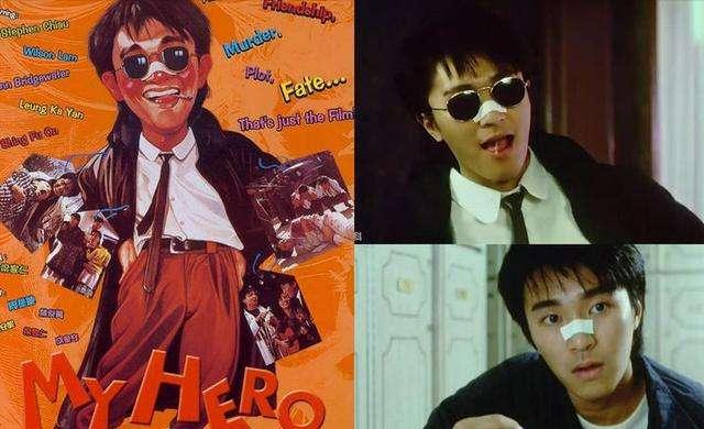 周星驰：站在神坛上看江湖，从星仔到星爷，他还是那个“死龙套”