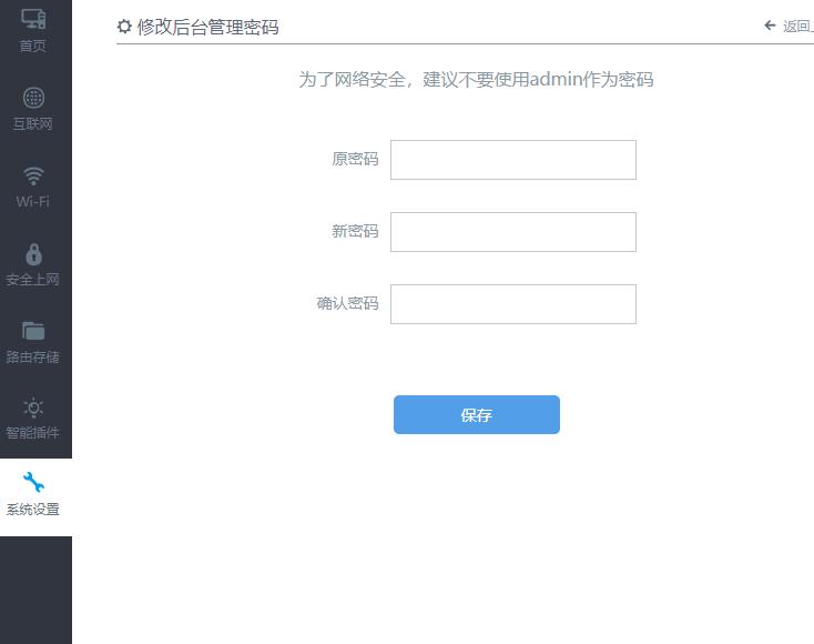wifi总是被蹭网络很卡怎么办,wifi被蹭的解决方法