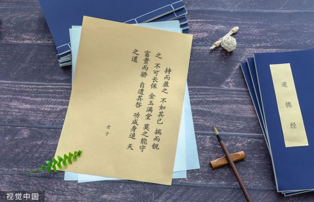 中国传统文化下的养生内涵,黄帝内经的养生传统文化