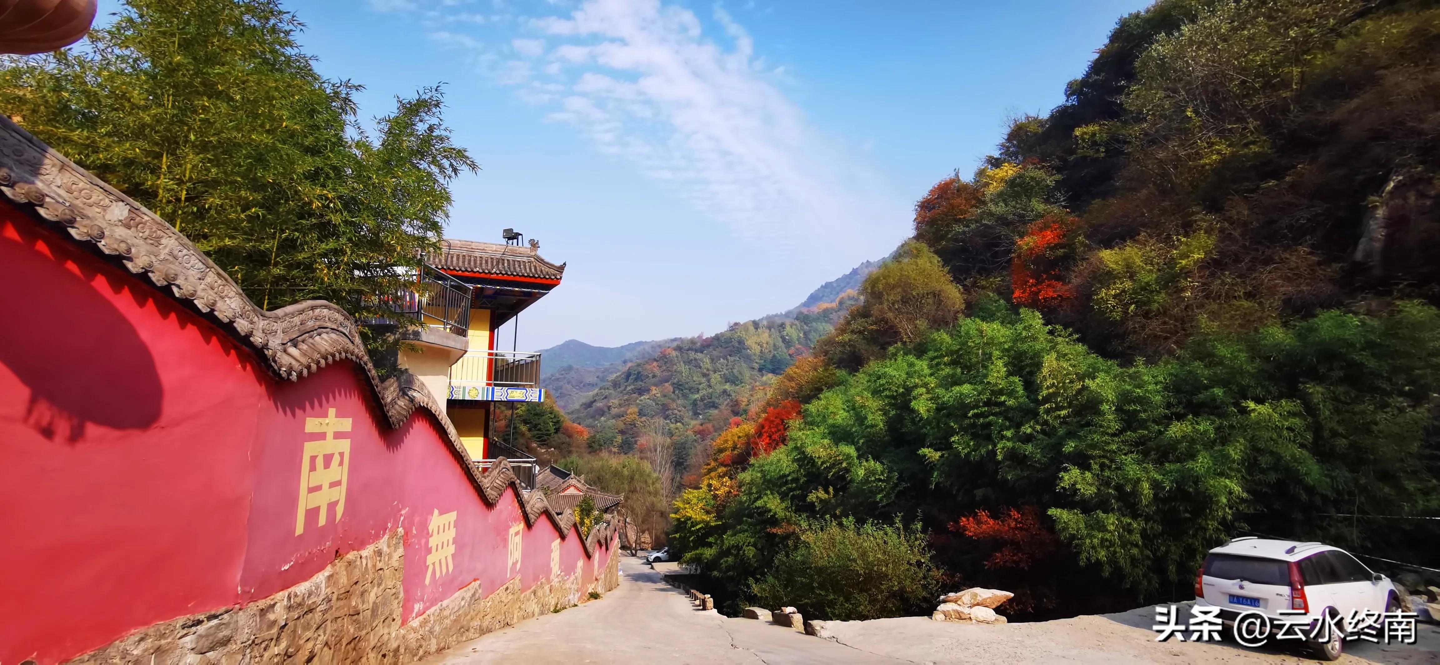 享个清福！到少有人知的峙峪看看漫山红叶，喝喝住山人清茶