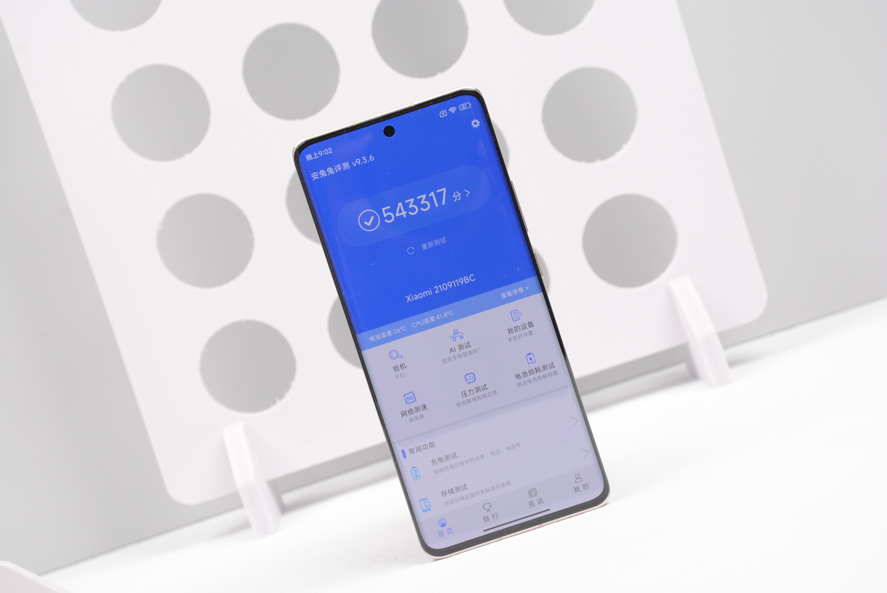 小米civi1s性能怎么样,小米civi1s测评优缺点