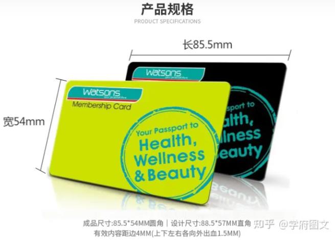 pvc会员卡生产流程,pvc会员卡制作工艺图