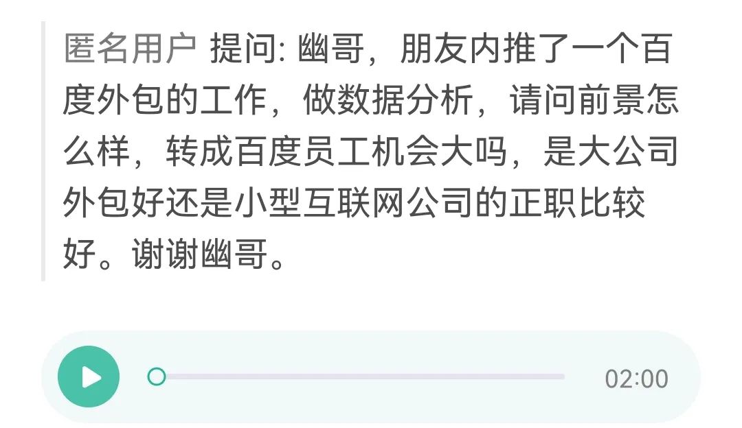 大厂外包和小公司自研哪个好,哪些厂需要外包工