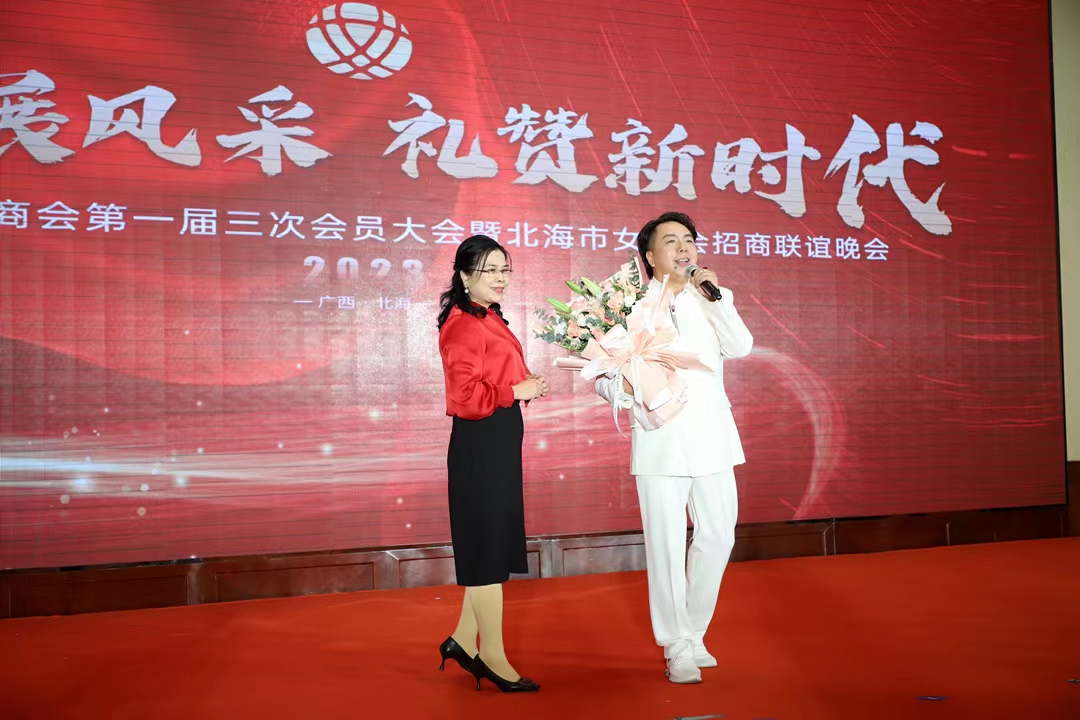 巾帼商会企业家,巾帼展风采情暖半边天