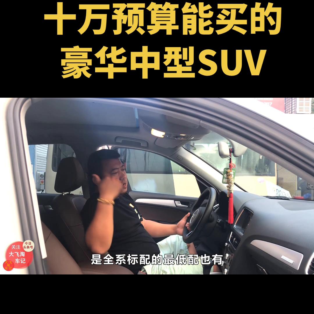 奥迪q5etron和奥迪q4etron,奔驰glc260宝马x3奥迪q5怎么选