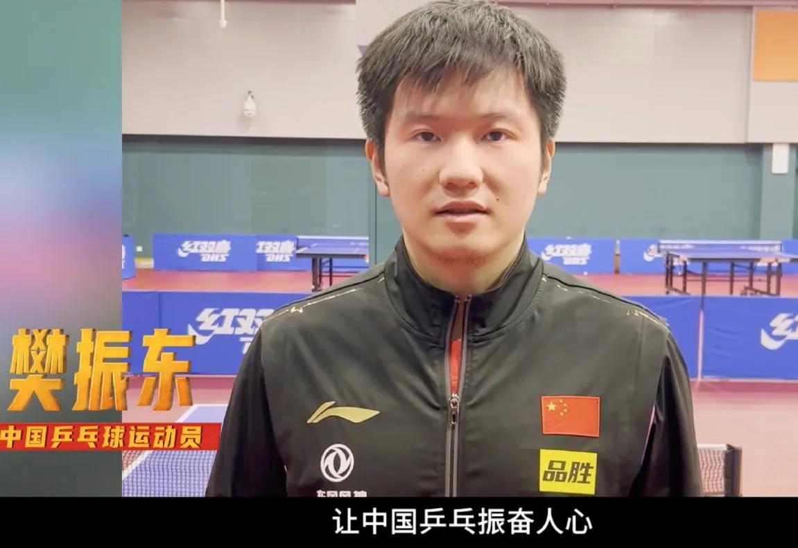 刘国梁安慰樊振东输给马龙,刘国梁赛后安慰孙颖莎视频