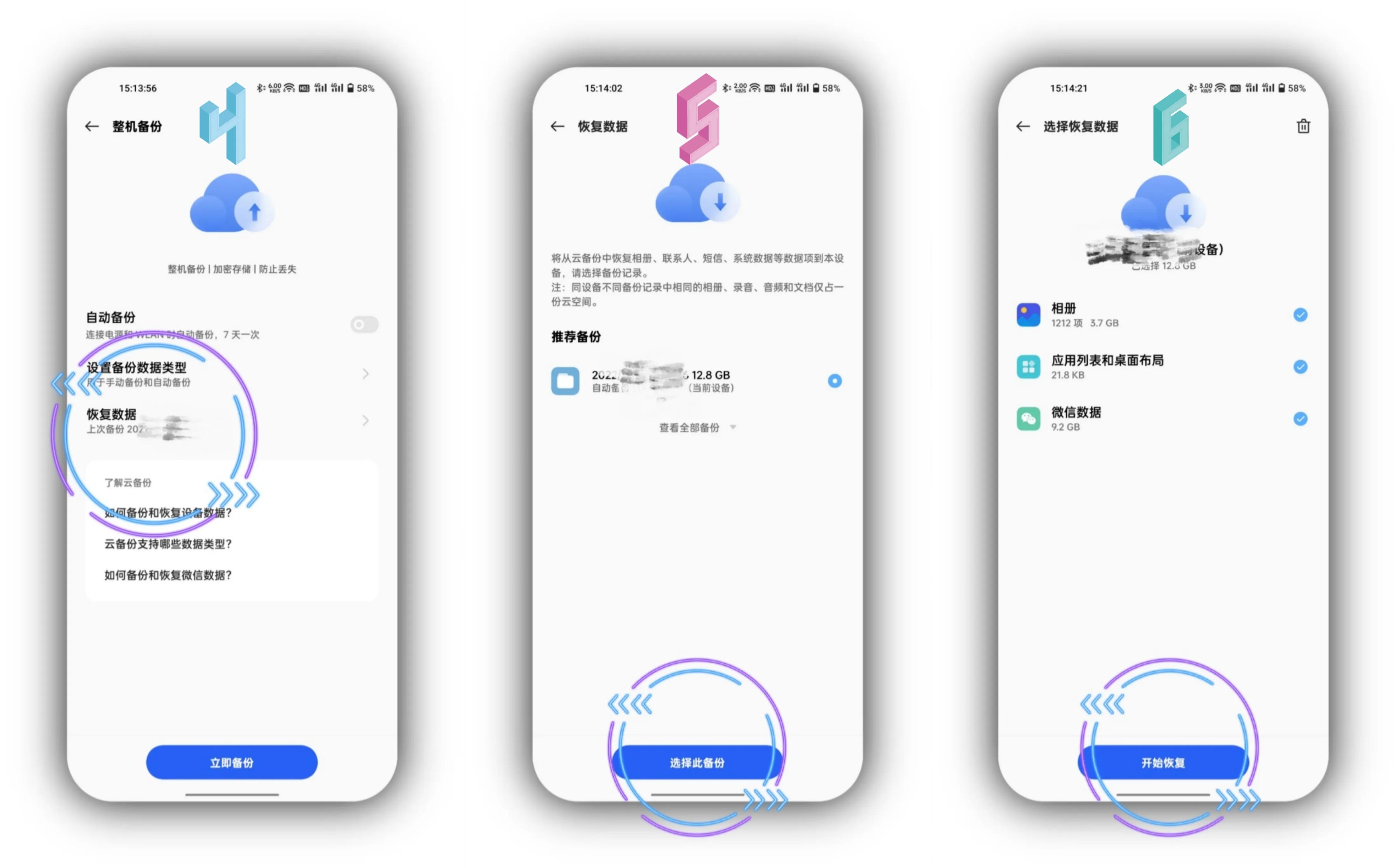 误删信息app图标怎么恢复,误删oppocoloros通讯录图标