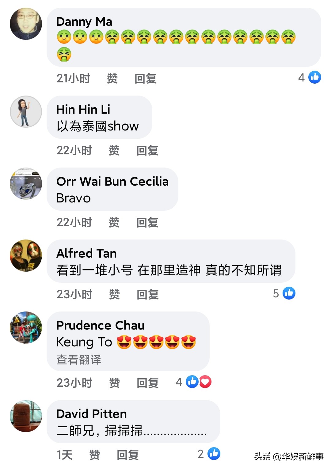 香港天团mirror讲普通话,香港天团mirror搞笑