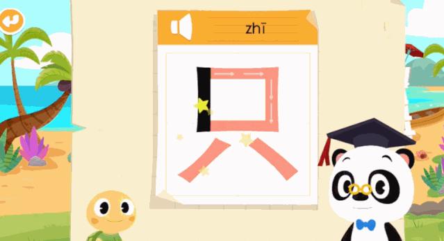 海淀妈妈软件,海淀妈妈四大学习神器