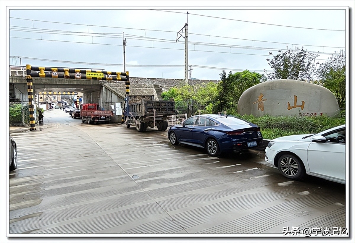 宁波大碶街道青山村,大碶清水村