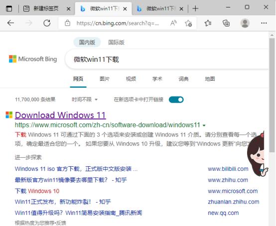 微软官方下载win11系统全过程,windows11新机如何跳过微软账号
