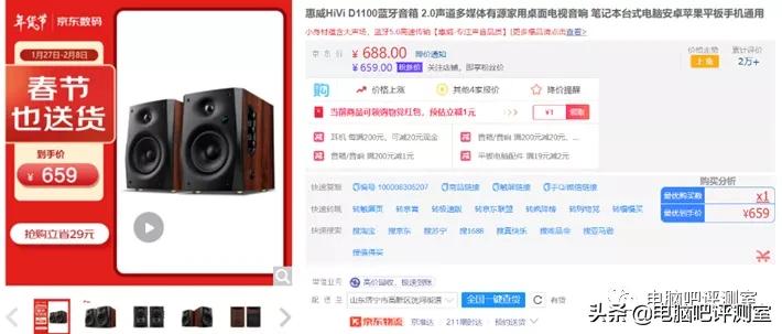 音箱适合户外推荐,协会活动音箱推荐