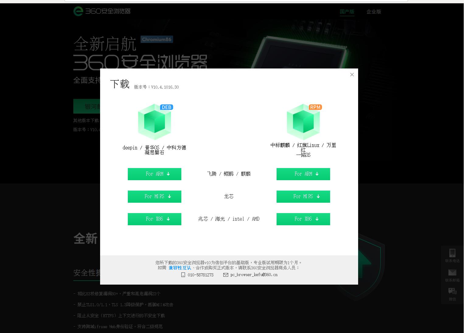ubuntu常用软件及必备程序,ubuntu一般用什么软件