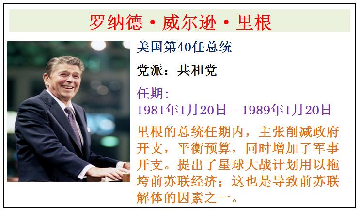 最有钱的十位总统美国,美国总统拜登总资产多少