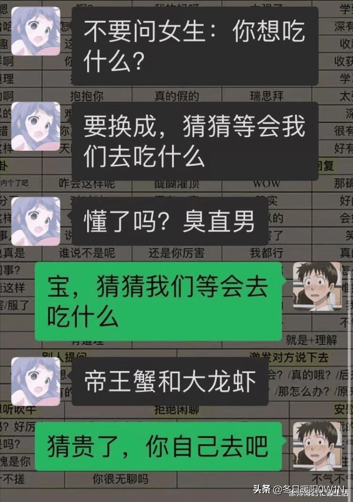 女友是太平公主,说女朋友是太平公主怎么哄