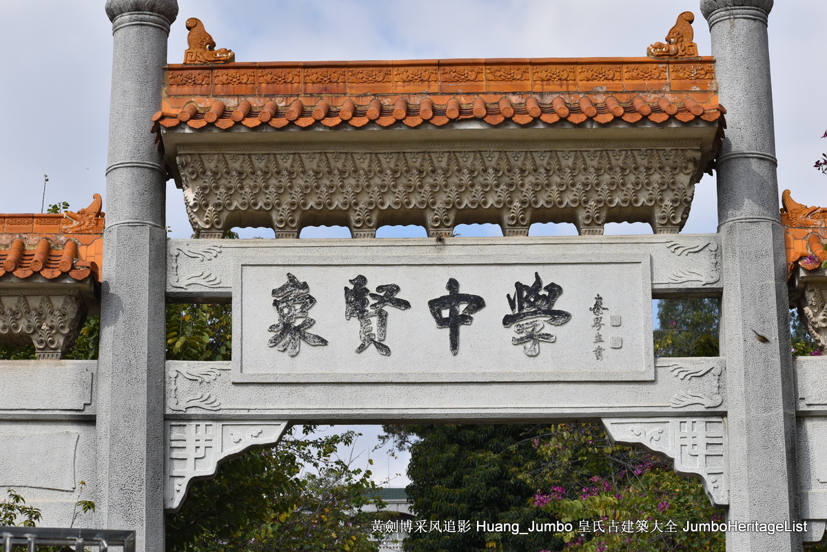 第3138回：何世良砖雕成绝唱，紫坭村粤苑聚灵气