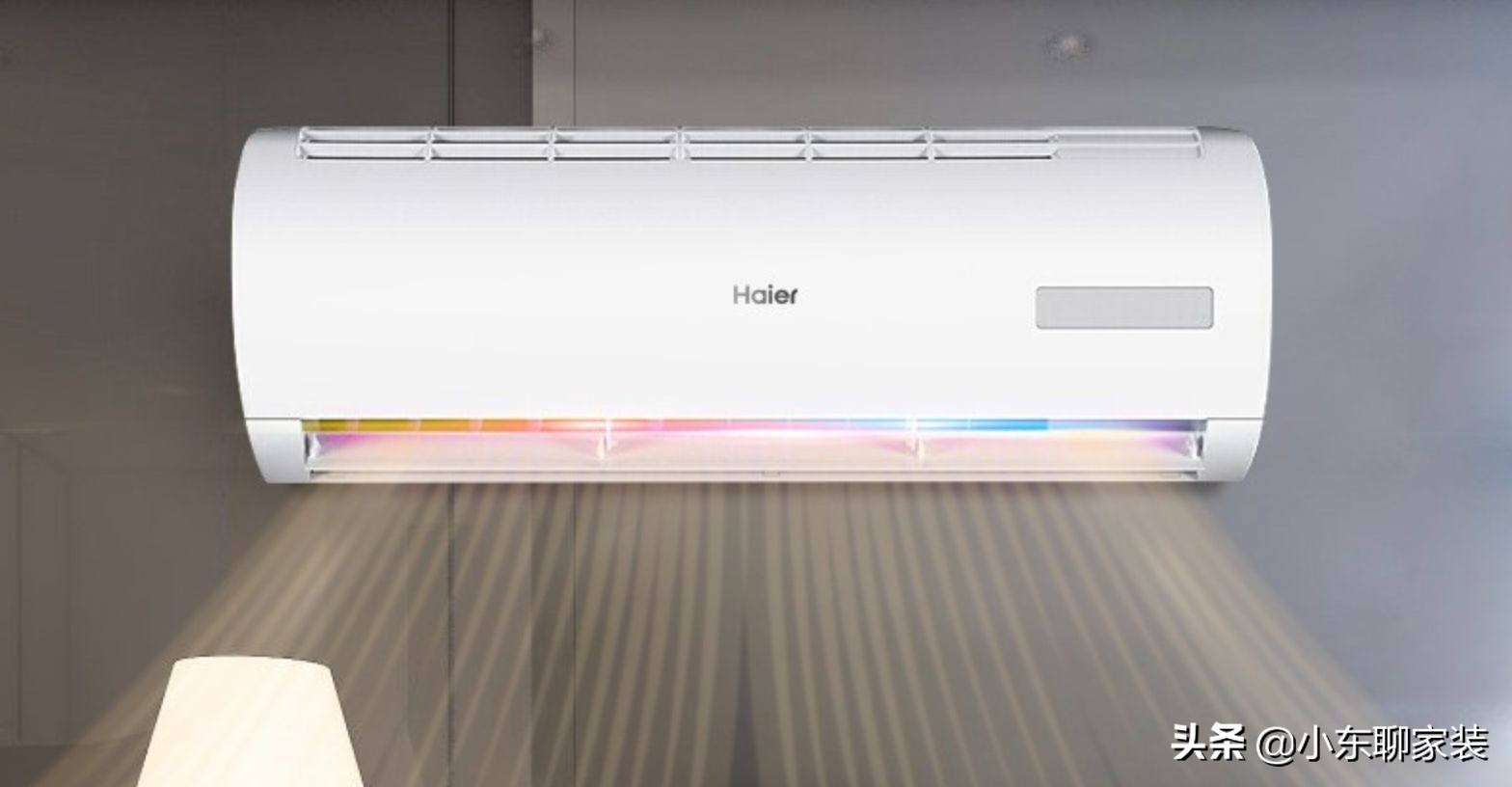 空调怎么选？我家换了三台，从选购方法到安装，总结了五点经验