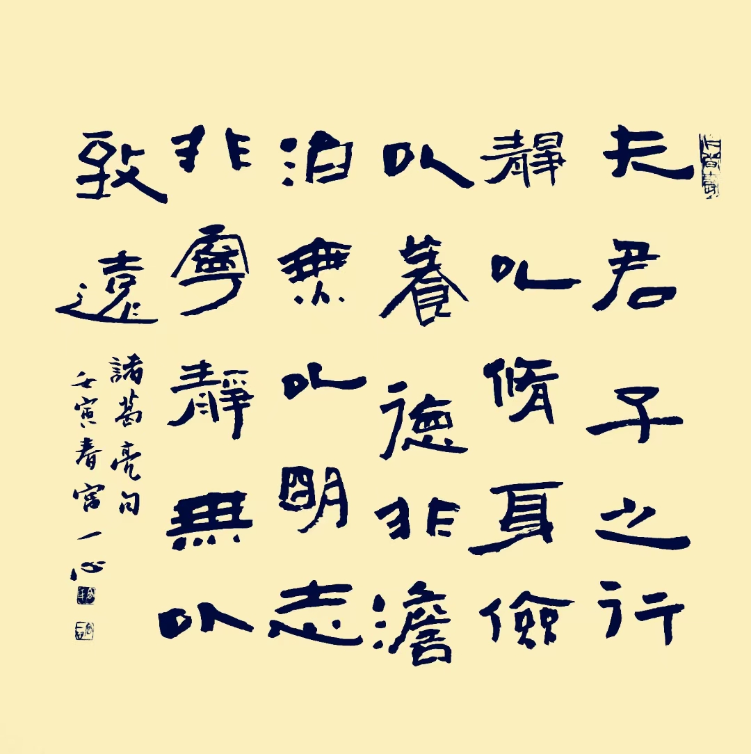 宫一心：纸上笔墨起烟霞