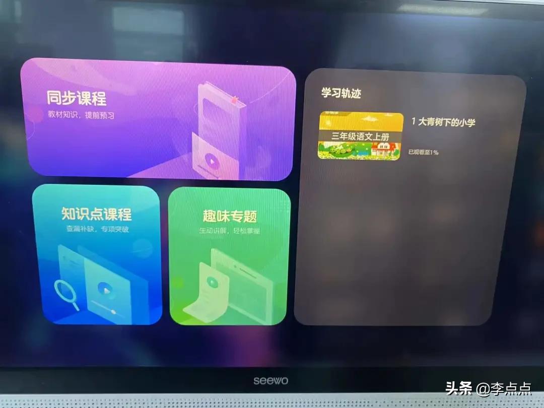 最值得买的学习机评测,推荐几款比较好的学习机