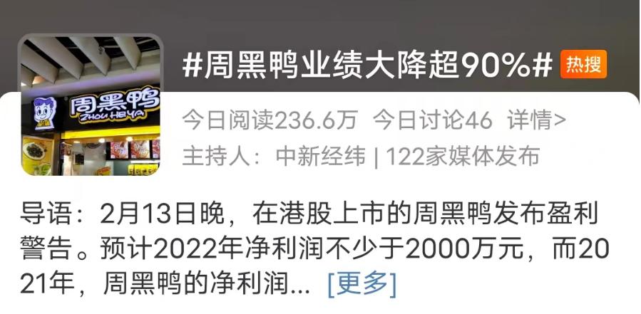 零食界三大奢侈品,中国零食中的爱马仕