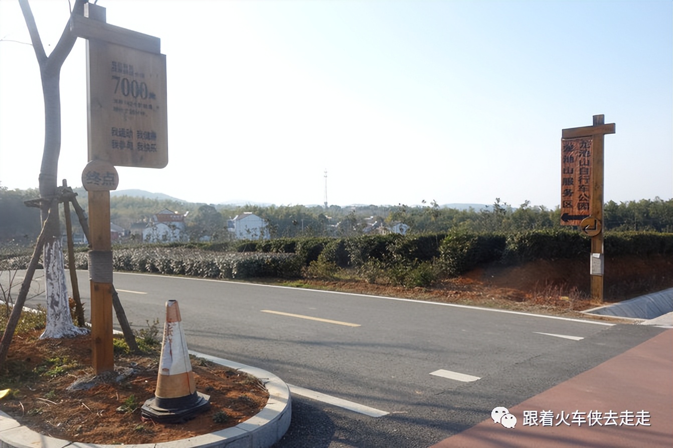 宜兴小镇的深氧之旅——张渚镇龙池山自行车公园