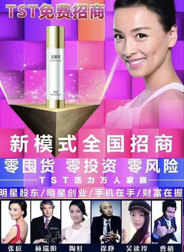 微商遇到瓶颈期,微商从此不再求人