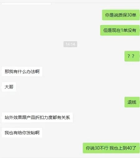 站外推广有没有效果,站外推广对店铺经营的影响