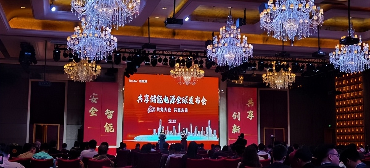 倍斯特新能源锂电池,倍斯特移动电源工厂