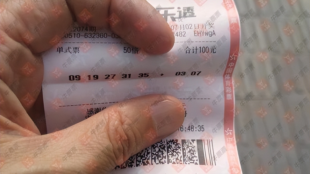 全国第115期大乐透晒票,24018期大乐透晒票欣赏