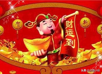 请问正月初五又叫破五是什么意思,正月初五是破五节