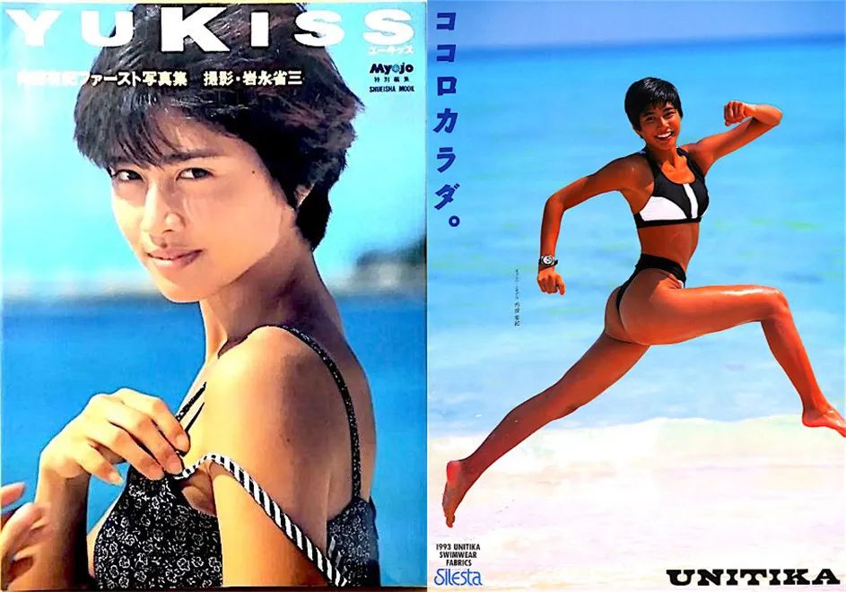 福山雅治与柏原崇像,福山雅治与日本女神