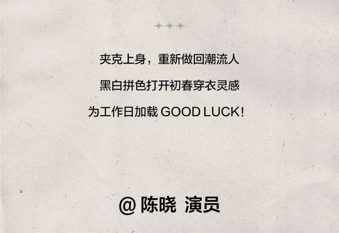 2019春季太平鸟男装流行趋势,太平鸟男装方案