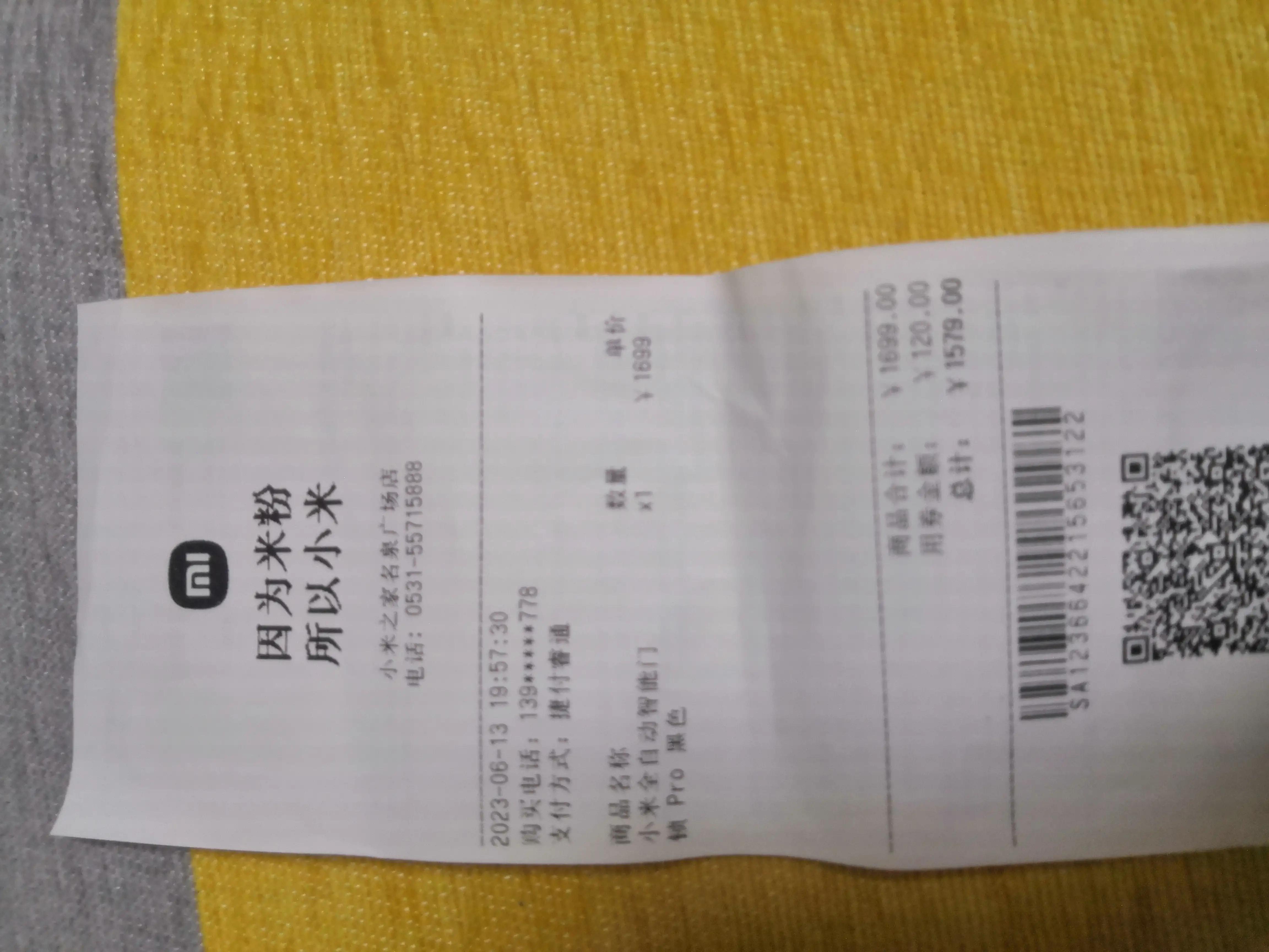 小米全自动门锁踩坑,小米门锁还需要买什么