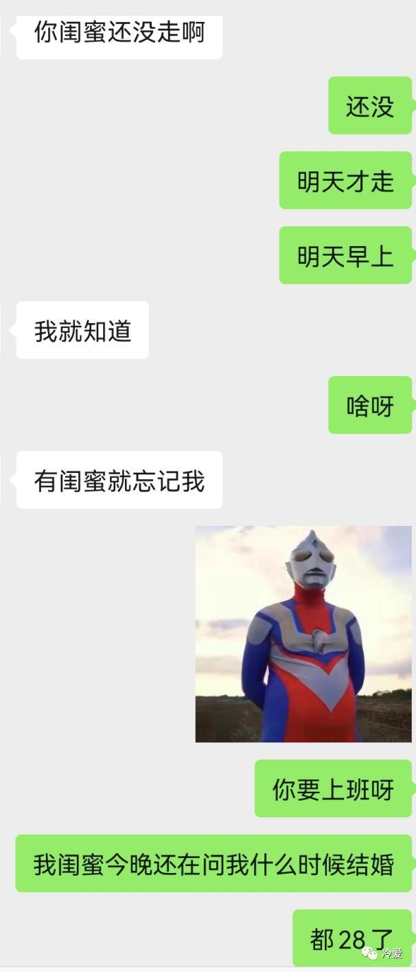 情侣聊天中的真心话,情侣聊天记录真正的爱情