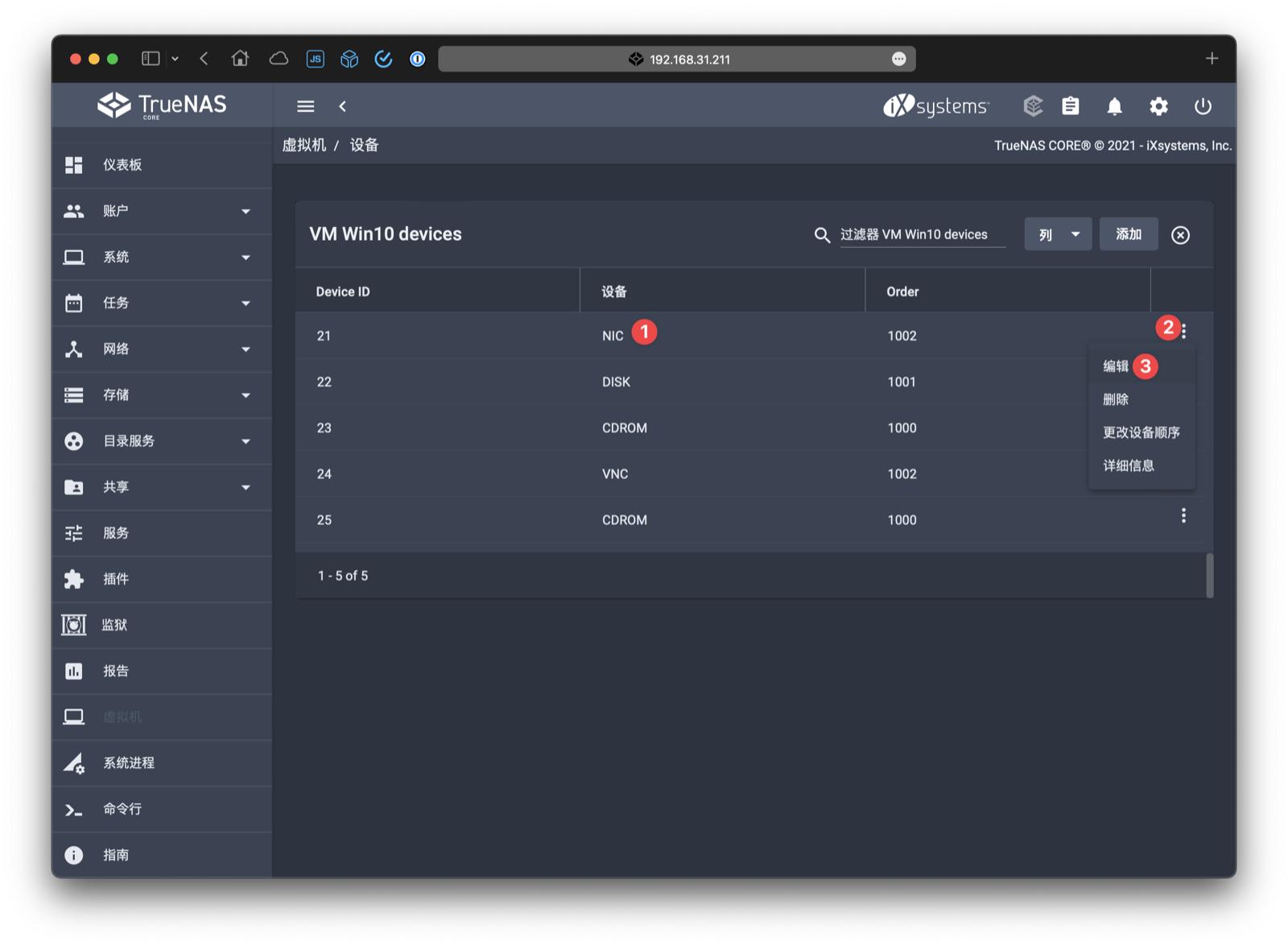 truenas装windows,truenas安装docker应用